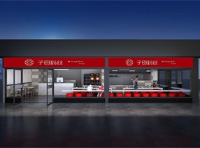 某品牌 深圳1号店
