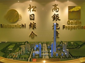 现代典雅风格办公室设计-高银地产天津总部