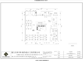 厦门市服装设计公司