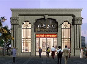 西宁徐总展厅
