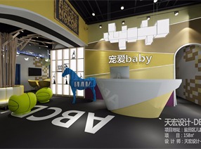 宠爱宝贝摄影设计工作室