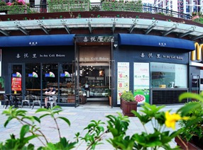 喜悦里——咖啡烘焙  150m²