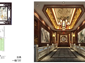 企业会所