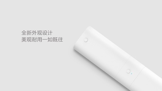 高颜值双供电 Aqara发布新品智能窗帘电机B1锂电池版